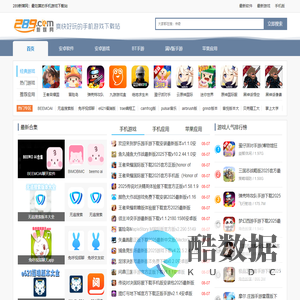 289手游网