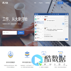 内信