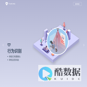 图灵视频