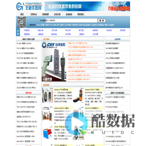 广东戈迪