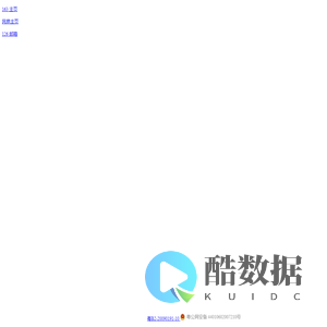 163 导航页