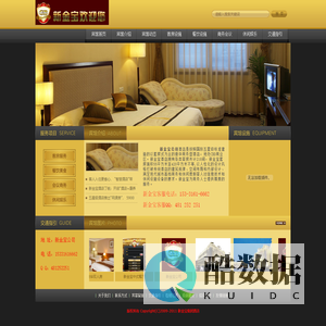 首页-新金宝-新金宝集团
