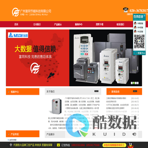 三晶变频器,台达变频器,菱川变频器,金田变频器,西门子台达伺服电机