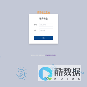 课程收款