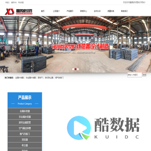 金属补偿器,非金属补偿器,袋式除尘器,膨胀节,烟气挡板门_鑫晟波纹管