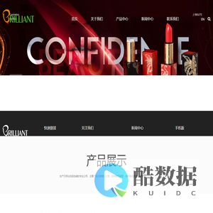 宁波市贝利特铝塑有限公司