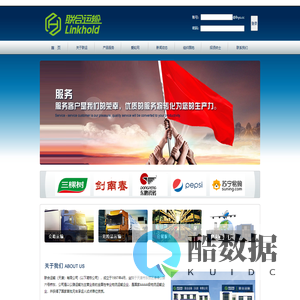 联合运输（天津）有限公司