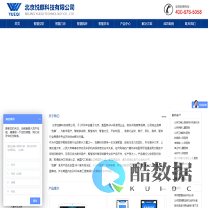 呼叫器