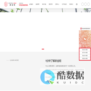 上海展台搭建设计