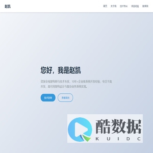 赵凯