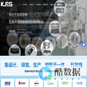 显卡散热器厂家|超薄VC均热板定制|服务器水冷散热解决方案-东莞科发盛实业有限公司【20年ODM/OEM】