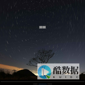 小松鼠网络