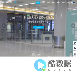 商用清洁机器人_智能清洗机器人_智慧清洁方案-汤恩智能