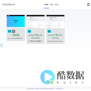 学习无止尽跟上步伐