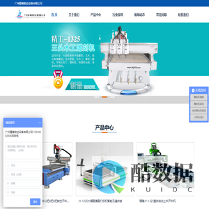 雕刻机｜精工雕刻机