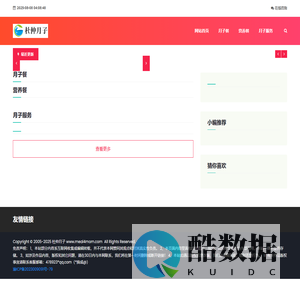 【杜仲月子】美國月子餐外送