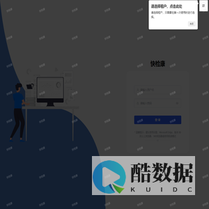 PIGX 微服务快速开发平台