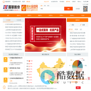 阳光采招网 - 招标公告_招标项目_工程招标采购_学校招标采购