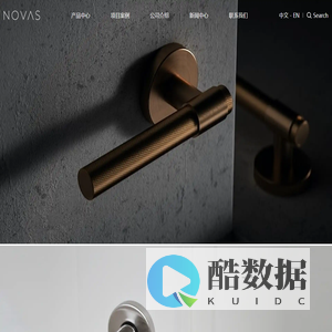 诺万五金制造（上海）有限公司