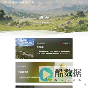 语沐