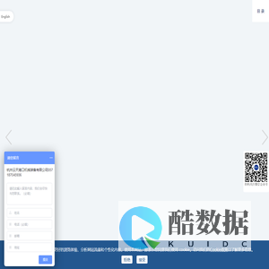 杭州云天港口机械装备有限公司-气力卸船机\\螺旋卸船机\\装船机