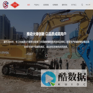 苏州世工机械有限公司
