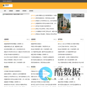 上海越益丽智能科技有限公司