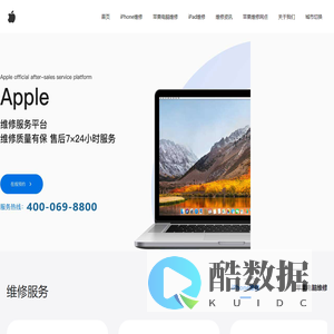 苹果维修点_苹果维修服务网点地址查询-苹果维修中心|果帮修