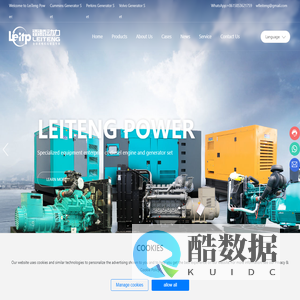 Weifang leiteng Power Machinery Co., Ltd_Generator Set