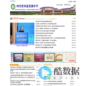 棠湖中学 www.tanghu.cn  www.tanghu.net