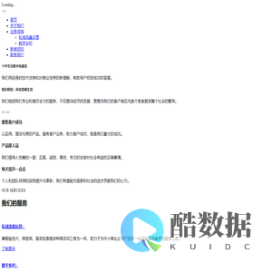 宁波村广传媒科技有限公司