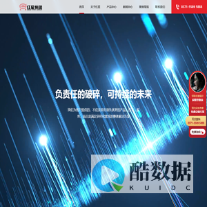 红星重工主营移动破碎机,颚式破碎机,制砂机