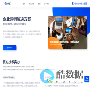 山东卓汇电子商务有限公司