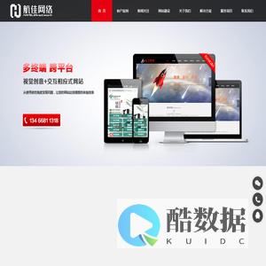太原网站建设
