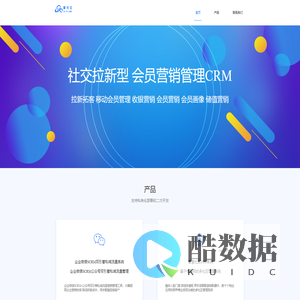 聚付云