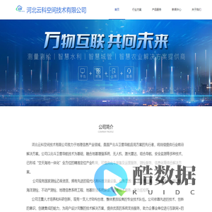 云科空间