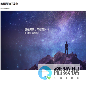 环球天下