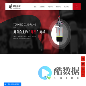 扬州市邮星消防器材有限公司