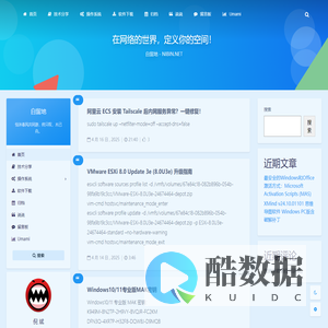 自留地 – nibin.net