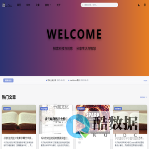 CMS内容管理
