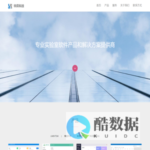 华弈科技