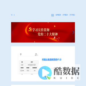 海南本地的科技公司-指南帮科技