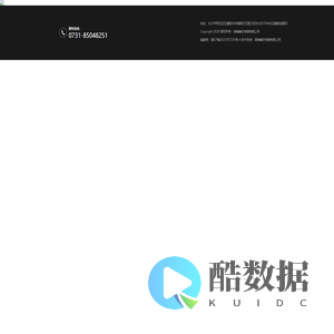 湖南锋芒传媒有限公司
