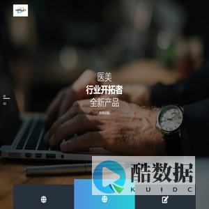 宏脉SaaS
