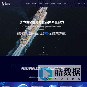 长亮科技—全球领先的金融科技解决方案服务商