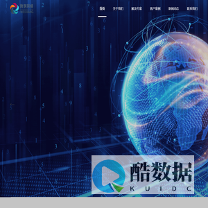 浙江微享