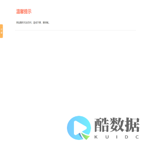 防滑摩擦系数测试仪,CEN16165,GMG-200,DIN51097,防滑标准板-深圳市博纳德精密仪器有限公司