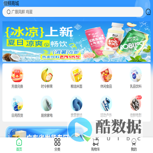 福利商城