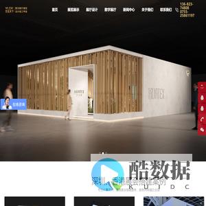 展厅设计_数字展厅设计_企业文化展厅装修公司-深圳市艺览天下展览展示有限公司