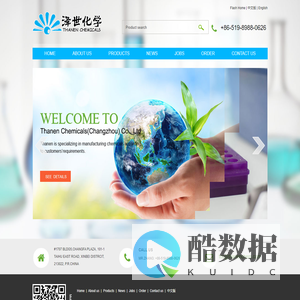 Cyclen|Ticagrelor|Ribociclib|Ramelteon|Fulvestrant--Thanen Chemicals(Changzhou) Co., Ltd.